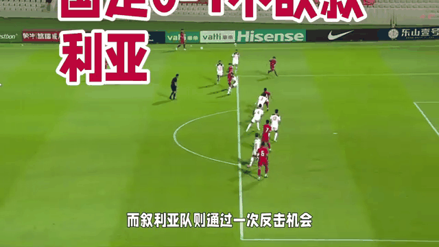 热那亚遭遇连败，保级形势岌岌可危的简单介绍