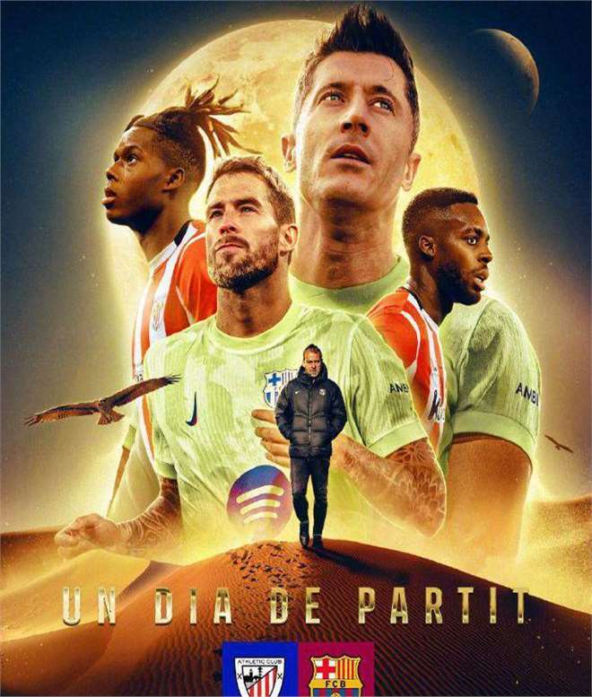 关于阿尔梅里亚主场逆转毕尔巴鄂，实现胜利的信息