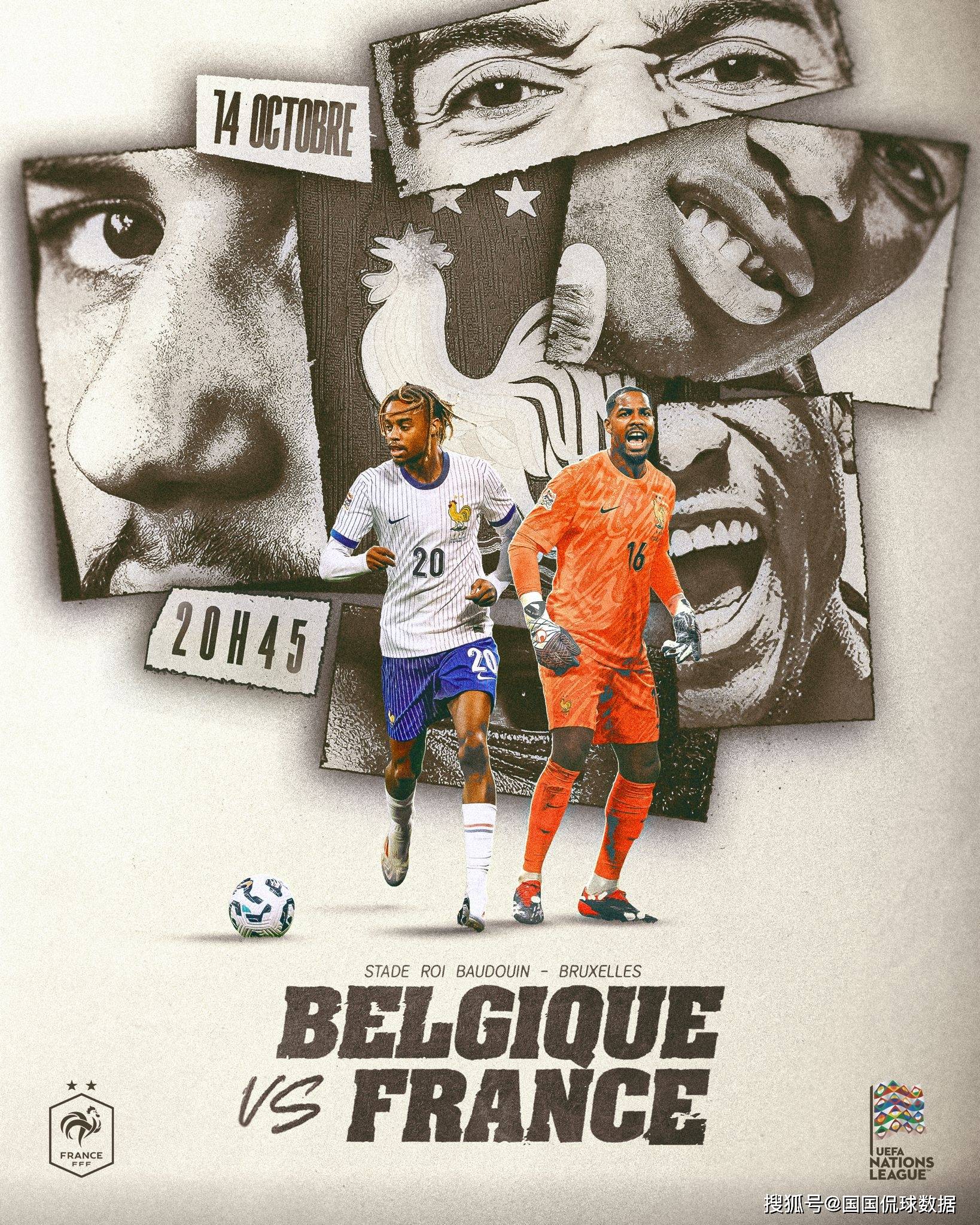 欧国联巨星齐聚，火爆对决正酣